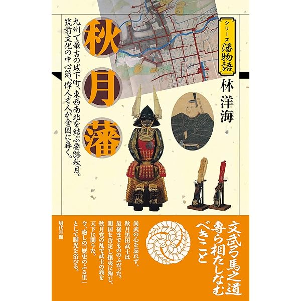 大聖寺藩藩主 前田利之(号は冥鴻、済民) 書掛軸 虫穴 しみ 傷みあり 加賀 大聖寺藩藩主 前田利之(号は冥鴻、済民) 書掛軸 虫穴 しみ