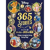 Amazon.co.jp: 七田（しちだ）式 英語教材 SPEAK UP STORIES スピーク