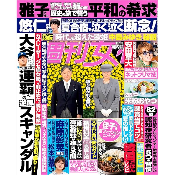 Amazon.co.jp: 佐藤健 写真集 + DVDブック 『 X (ten) 』 : 黒瀬