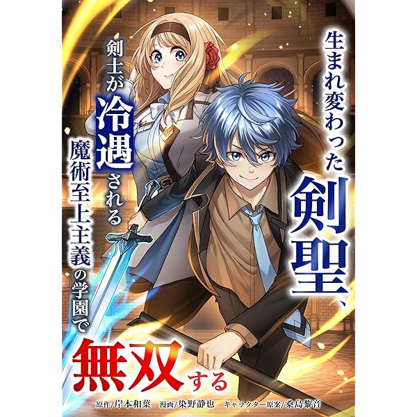 聖書がわかれば世界が読める　最終値下げ