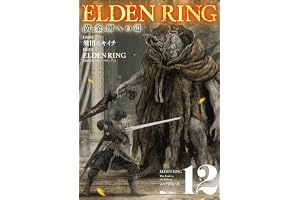 ELDEN RING　黄金樹への道　12 (ヒューコミックス)