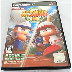 Amazon | 実況パワフルプロ野球12 | ゲーム