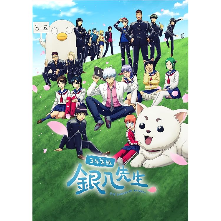 Amazon.co.jp: 3年Z組銀八先生 1(完全生産限定版) [Blu-ray] : 杉田