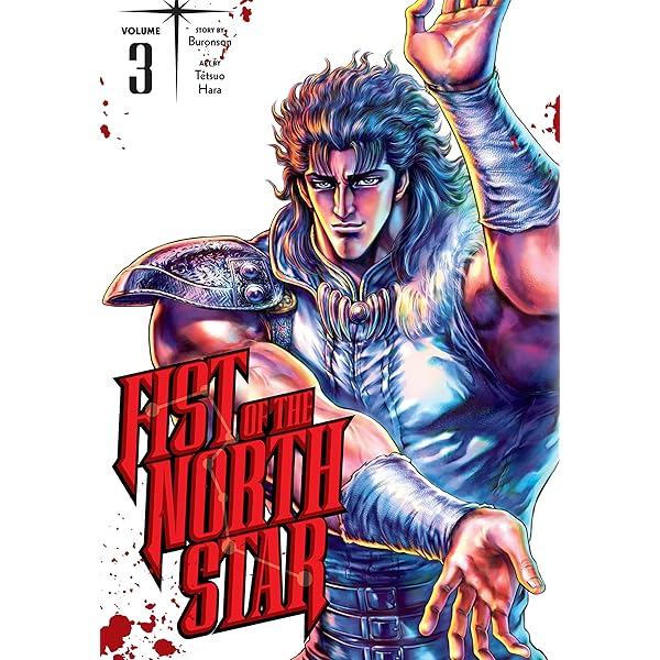 Amazon | Fist of the North Star, Vol. 1 (English Edition) [Kindle