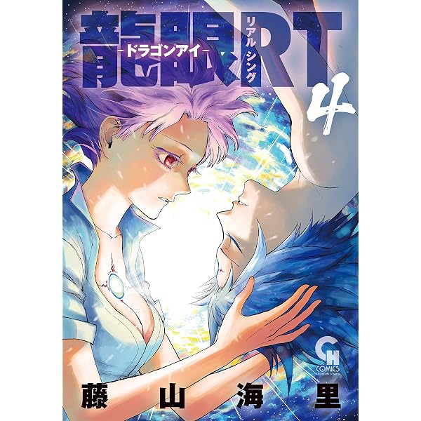 Amazon.co.jp: 中間淳太の満福台湾ガイド eBook : 中間淳太（WEST