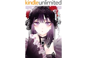 その着せ替え人形は恋をする 2巻 (デジタル版ヤングガンガンコミックス)