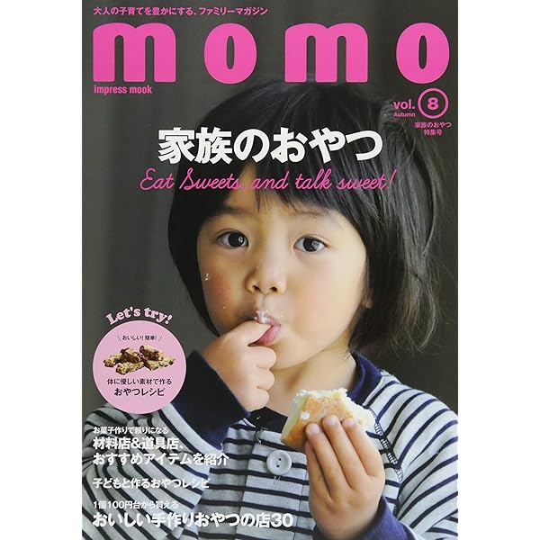 momo (インプレスムック) |本 | 通販 | Amazon