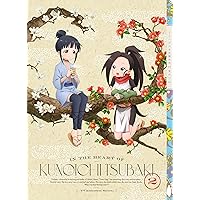 くノ一ツバキの胸の内　DVD全巻セット Amazon.co.jp: くノ一ツバキの胸の内 其の一(完全生産限定版