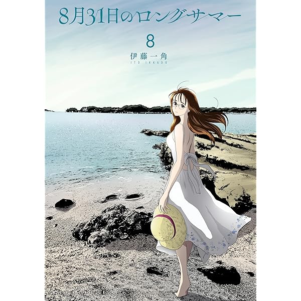 パラレルリープ・シンドローム(1) (ヤングキングコミックス