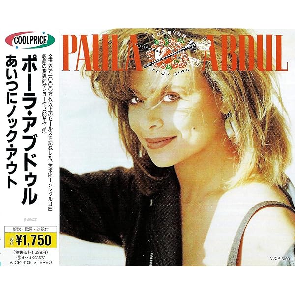 Amazon.co.jp: ザ・シングルズ~ヴァイヴをちょうだい: Music