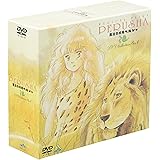 魔法の妖精 ペルシャ DVD COLLECTION BOX 1