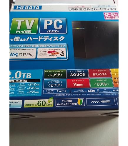Amazon | I-O DATA テレビ録画対応 USB 2.0/1.1接続 外付型