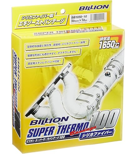 Amazon | DEI エキゾーストラップ チタニウムサーモバンテージ