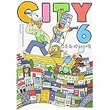 CITY(6) (モーニング KC)