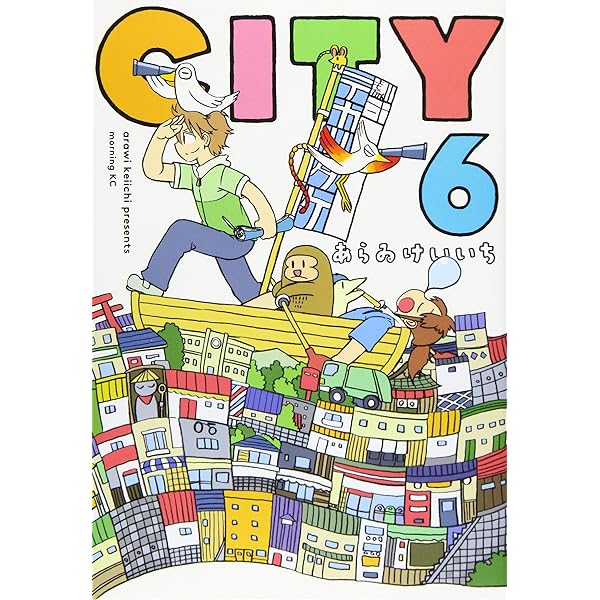 CITY　あらゐけいいち　全13巻 CITY(13) (モーニングKC) | あらゐ けいいち |本 | 通販 | Amazon