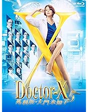Doctor-X(ドクターX)～外科医・大門未知子～シーズン1〜7＋SP全36巻 Amazon.co.jp: ドクターX ~外科医・大門未知子~ スペシャル [Blu