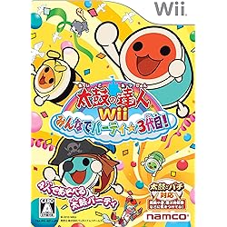 Amazon.co.jp: 太鼓の達人 Wii Uば~じょん! ソフト単品版 - Wii U : ゲーム