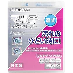 Amazon | Wii専用 レンズクリーナーセット | 周辺機器・アクセサリ