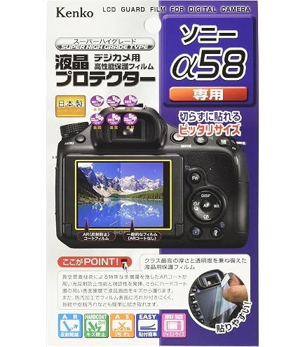 Amazon | SONY ミラーレス一眼 α58 ボディ | ミラーレス一眼 通販