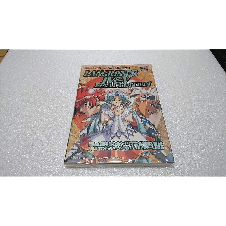 Amazon | ラングリッサーIV&V FINAL EDITION | ゲームソフト