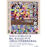 カリキュラム研究事典/ミネルヴァ書房/クレイグ・クライデル（単行本） カリキュラム研究事典 | クレイグ・クライデル, 西岡加名恵