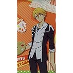 ミカグラ学園組曲 iPhoneSE/5s/5c/5 壁紙 視差効果 九頭竜京摩 ミカグラ学園組曲 iPhoneSE/5s/5c/5 壁紙 視差効果 九頭竜京摩