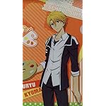 ミカグラ学園組曲 iPhoneSE/5s/5c/5(640×1136)壁紙 九頭竜京摩 ミカグラ学園組曲 iPhoneSE/5s/5c/5(640×1136)壁紙 九頭竜京摩