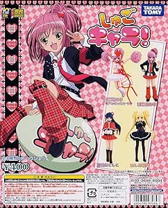 Amazon しゅごキャラ シークレット 入全5種 Sr フィギュア あむ 歌 全5種 1 日奈森あむ 学生服 2 日奈森あむ ア フィギュア ドール 通販