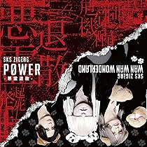 踊らされない様　下敷き 91RU4vdsUWL._AC_UL210_SR210,