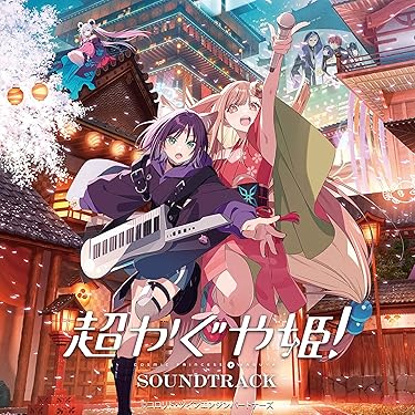 Amazon.co.jp 売れ筋ランキング: アニメ・ゲーム の中で最も人気のある