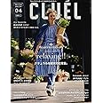 CLUEL (vol.48)