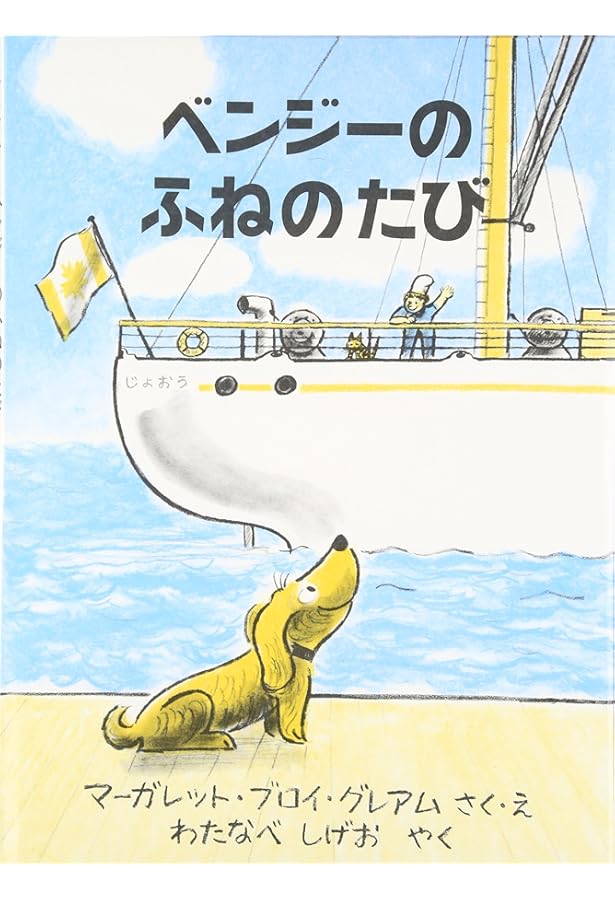 Amazon.co.jp: しりとりのだいすきなおうさま (チューリップえほん