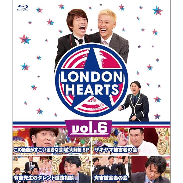 ロンドンハーツ 50TA×50PA(初回生産限定盤:Blu-ray1枚+50TA×50PAオリジナ(中古品) Amazon.co.jp: ロンドンハーツ 50TA×50PA(初回生産限定盤:Blu-ray1枚+