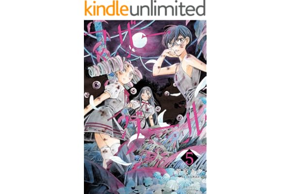 マザーグール(5)【電子限定特典ペーパー付き】 (RYU COMICS)