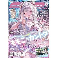 Amazon.co.jp: E☆2(えつ) frontier Vol.12 (メディアパルムック