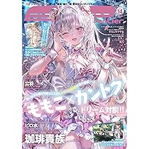 珈琲貴族イラスト『青山澄香』 完成品フィギュア Amazon | ユニオンクリエイティブ(UNION CREATIVE) 珈琲貴族