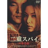 シルミド 映画フライヤー ソル・ギョング アン・ソンギ カン・ウソク Amazon.co.jp: 映画チラシ「シルミド」ソル・ギョング アン
