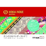 デザイン素材集 アトリエ R付