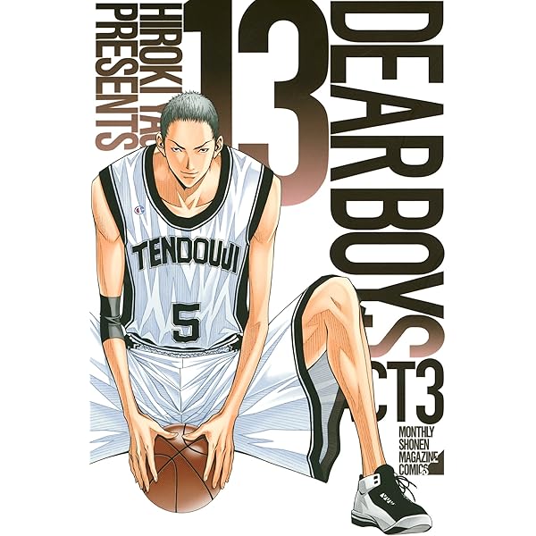 DEAR BOYS 1〜3部 DEAR BOYS 1〜3部