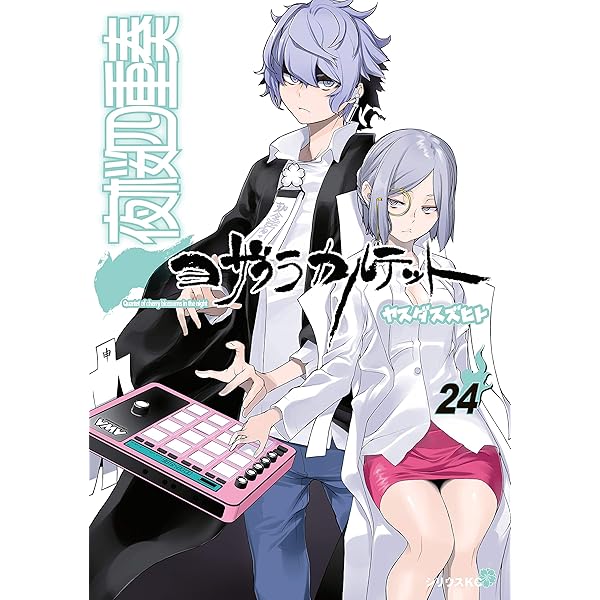 [SKC] 夜桜四重奏 & デュラララ!! + アニメイト とらのあな 特典 SKC] 夜桜四重奏 & デュラララ!! + アニメイト とらのあな 特典
