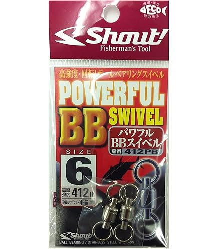 ヤマガブランクス　81/10 ブラッキー Amazon | ヤマガブランクス(YAMAGA Blanks) ロッド ブルースナイパー