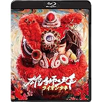 羅小黒戦記 ぼくが選ぶ未来 Blu-ray  完全生産限定版 ロシャオヘイセンキ 羅小黒戦記 ぼくが選ぶ未来 Blu-ray 完全
