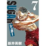 Rin 1 新井 英樹 スポーツ Kindleストア Amazon