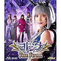 仮面ライダージャンヌ&仮面ライダーアギレラ with ガールズリミックス スペ… Amazon.co.jp: 仮面ライダージャンヌ＆仮面ライダーアギレラ