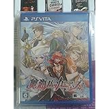 爽海バッカニアーズ! - PSVita