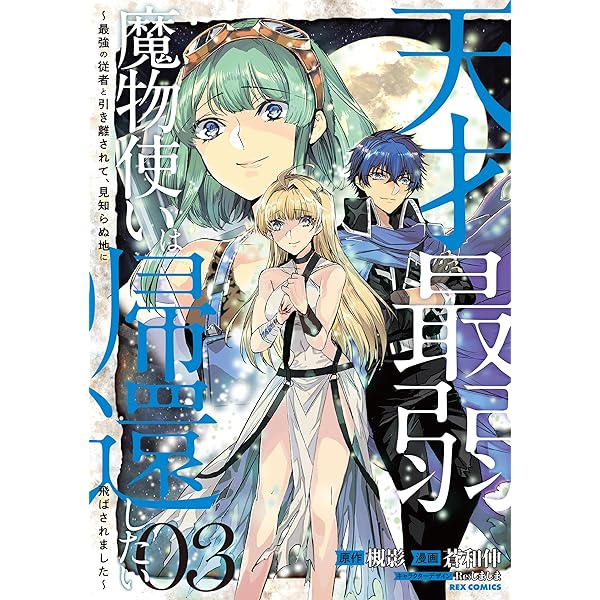 まだ使います　いい物だ　あまり使わなかった Amazon.co.jp: 「30歳まで童貞だと魔法使いになれるらしい」7巻特装版