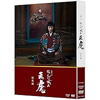 DVD NHK大河ドラマ 「おんな城主 直虎 完全版」 全巻 柴咲コウ 三浦春馬 4988013083011_1MX.jpg