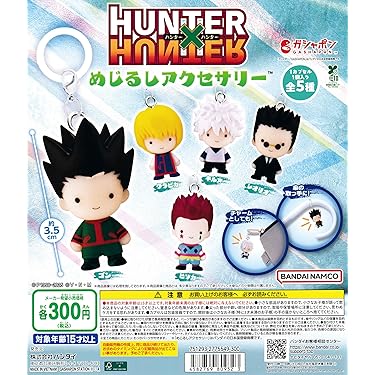 Amazon.co.jp 最新リリース: カプセル玩具 の新着ランキングです。