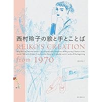 vogue designers series 西村玲子イラストによる書籍８冊 西村玲子のセーターブック PART5 (Vogue Designer Series