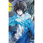 LV999の村人 FVGA(480×800)壁紙 鏡浩二（かがみ こうじ）